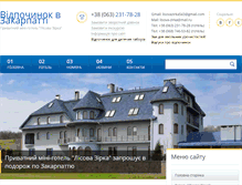 Tablet Screenshot of lisova-zirka.com